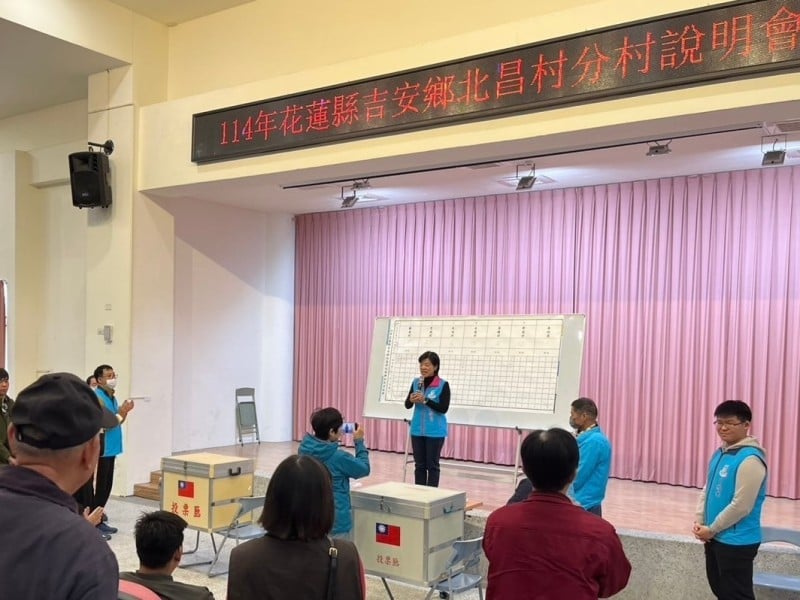 吉安鄉推動分村作業「吉昌村」正式誕生 行政優化迎接新發展